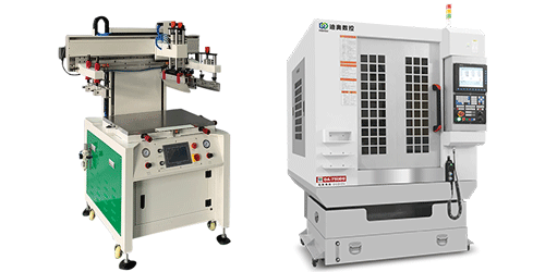 精雕機和絲印機的區(qū)別