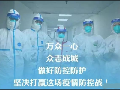 迪奧數(shù)控精雕機廠家溫馨提示全員做好防護工作